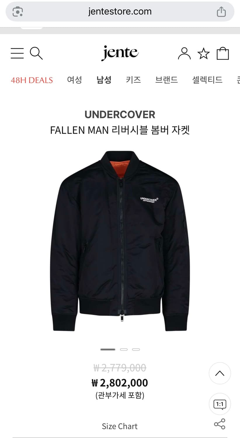 언더커버 봄버 자켓 상품이미지9