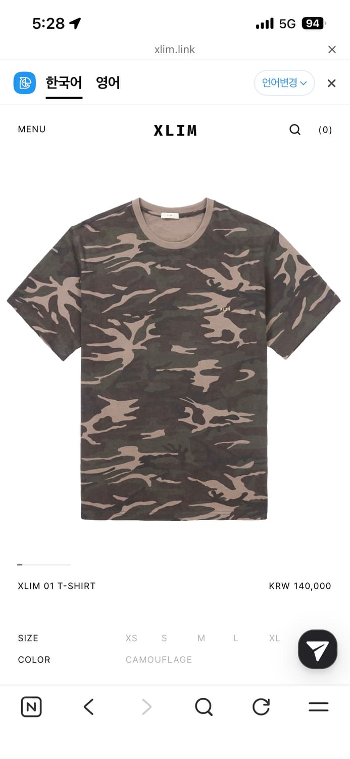 Xlim 01 tshirt 상품이미지1