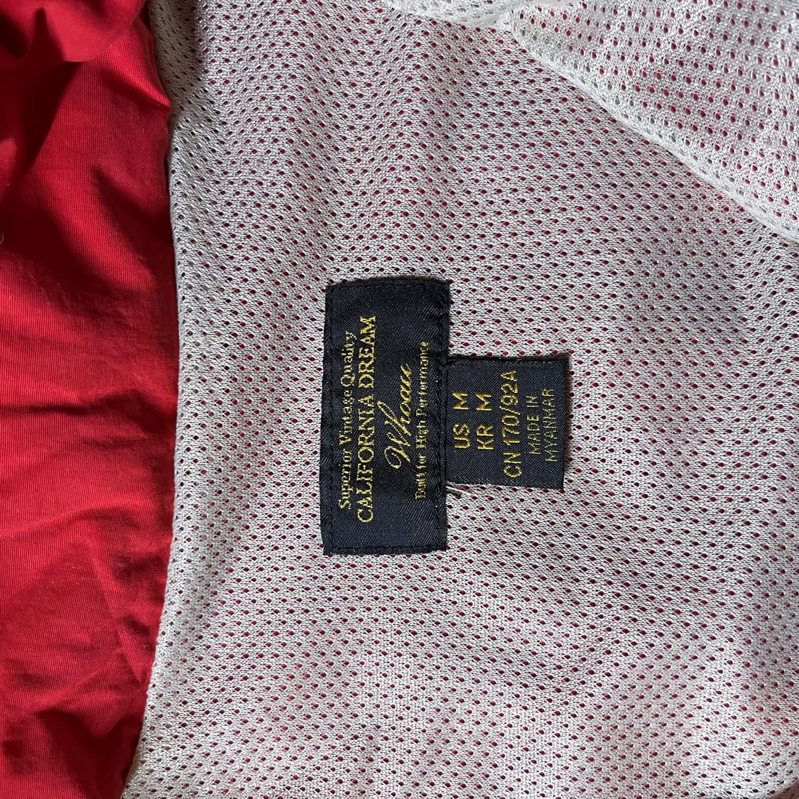 후아유 반집업 바람막이 상품이미지5