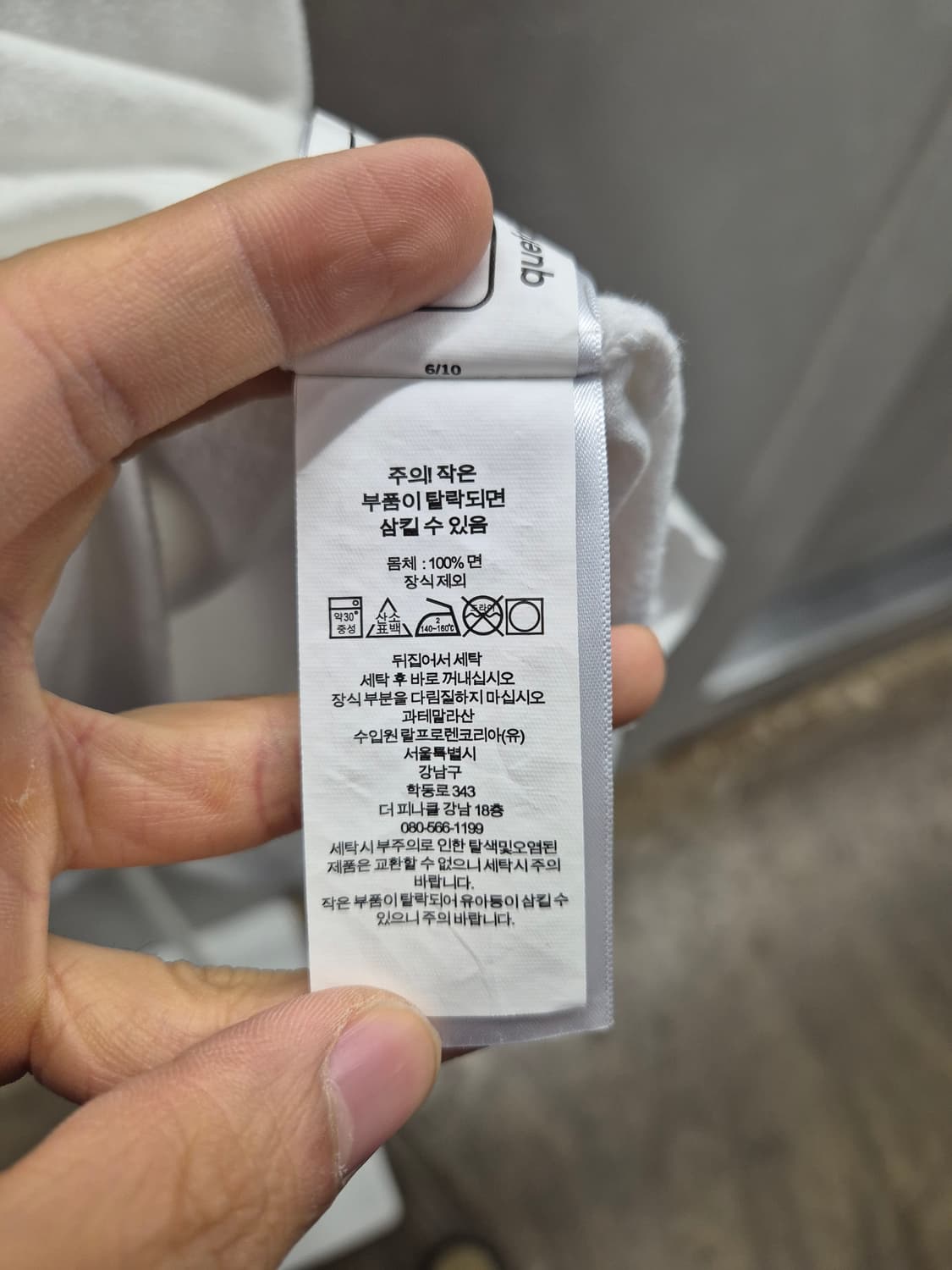 폴로 랄프로렌 화이트 컬러 로고 반팔티 L 상품이미지6