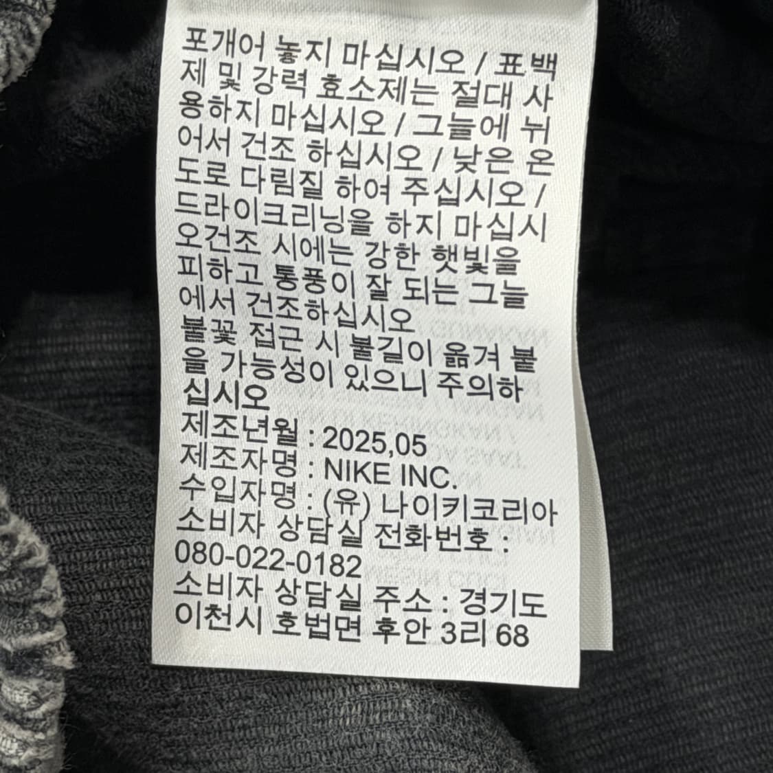 나이키 조던 플라이트 시카고 코듀로이 팬츠 바지 M 상품이미지6