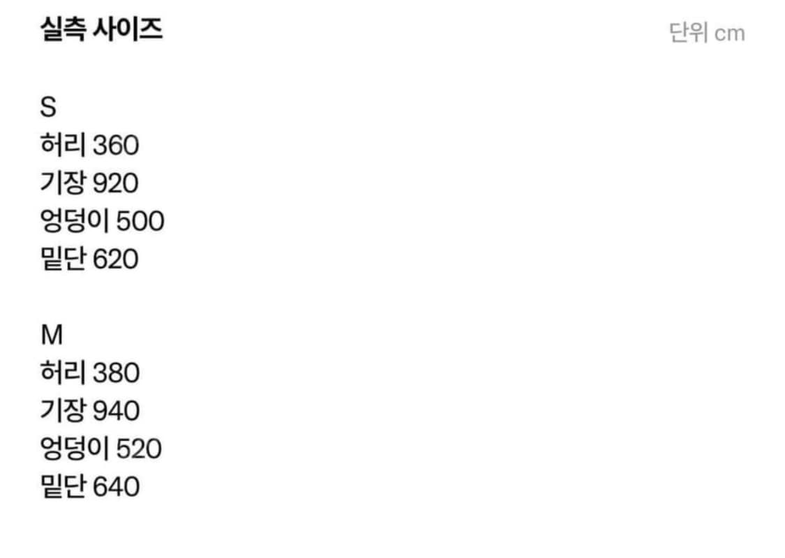 미스치프 롬버스 롱 스커트 블루그레이 s 상품이미지2