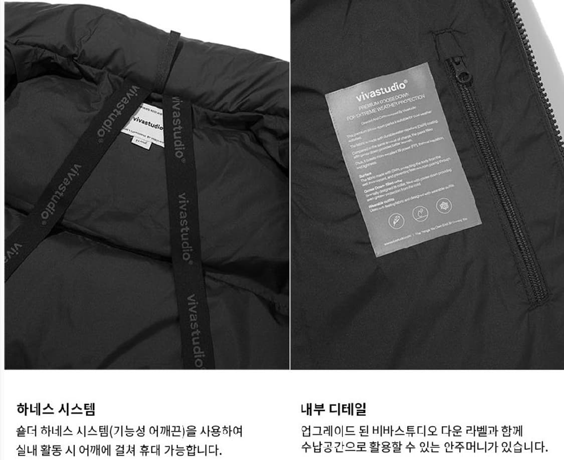 비바 스튜디오 라이트 웨이트  구스 다운  숏 푸퍼 상품이미지9