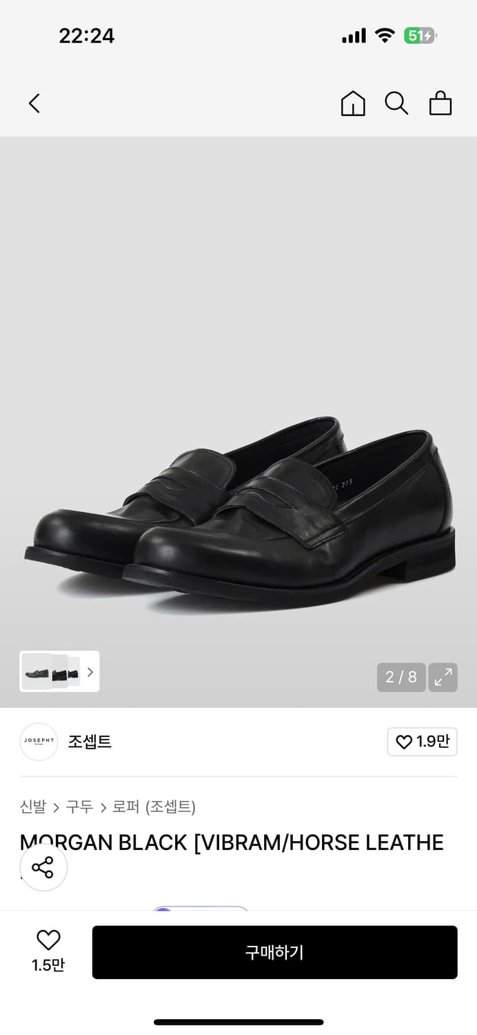 조셉트 Morgan 로퍼 상품이미지1