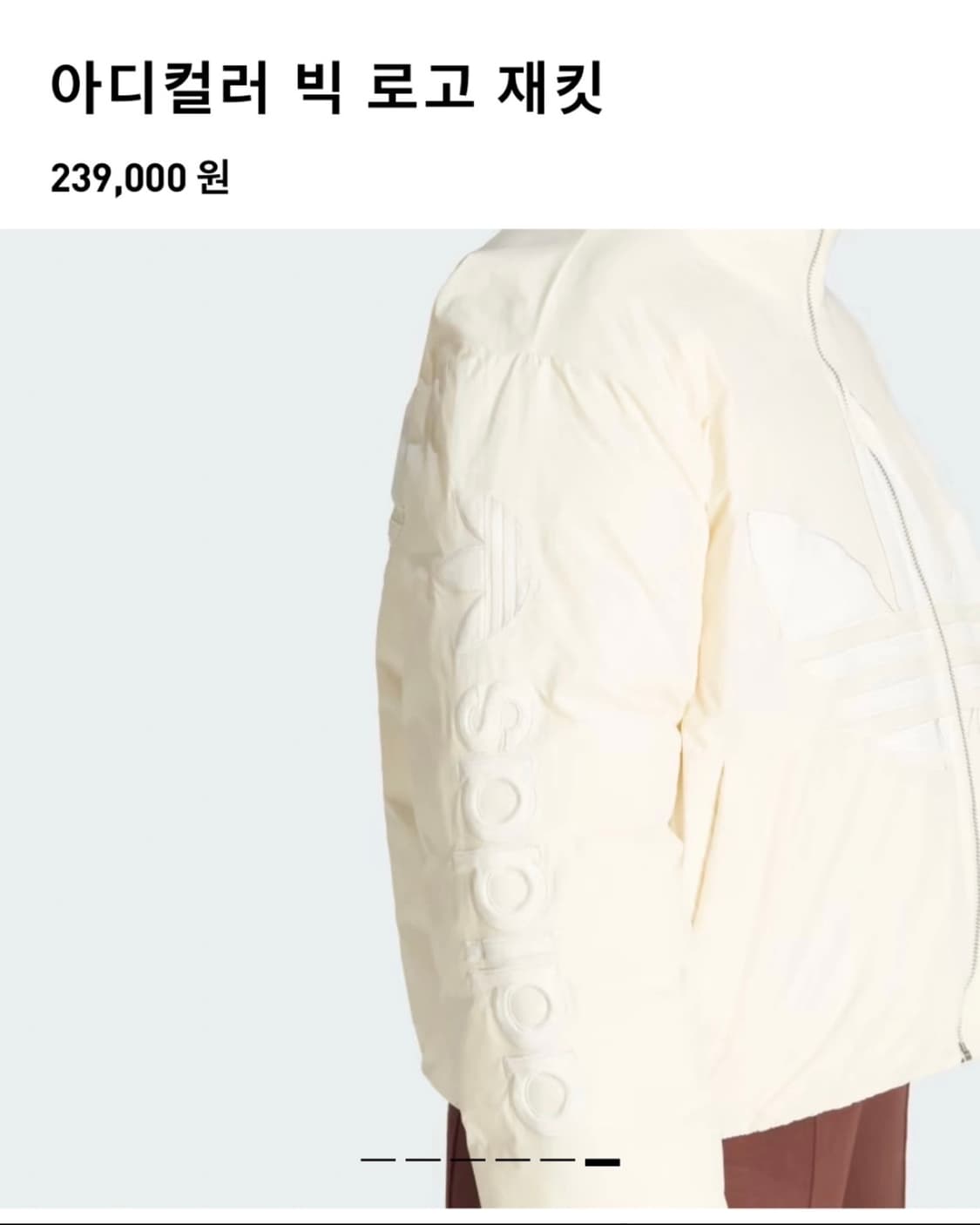 아디다스 패딩 IK5991 상품이미지5