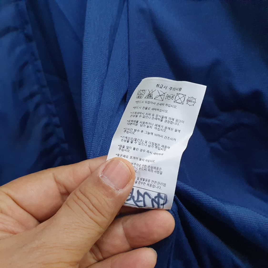 NC다이노스 데상트 패딩 불루종(105) 상품이미지5