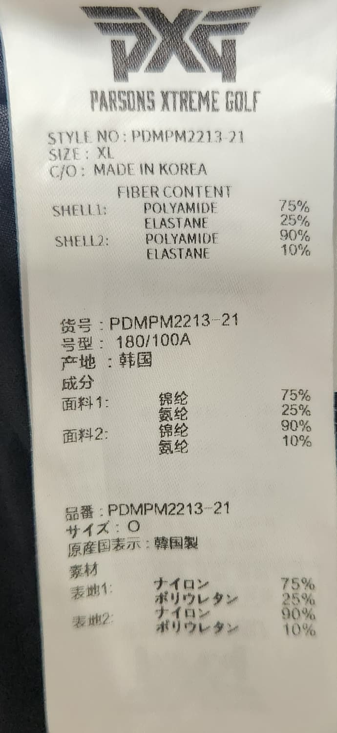 PXG 반팔 카라 골프 티셔츠 XL (100-105) 상품이미지4