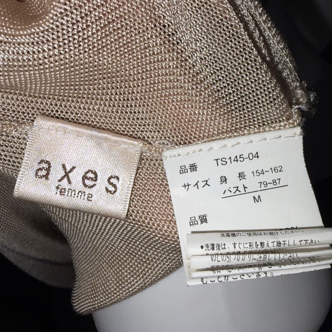 AXES FEMME  Beige Haze Bolero 상품이미지5