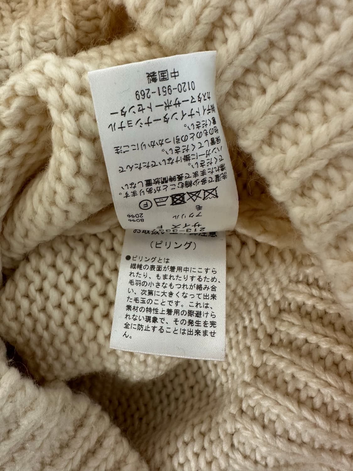 Freak’s Store 프릭스 스토어 M 로고 니트 상품이미지5