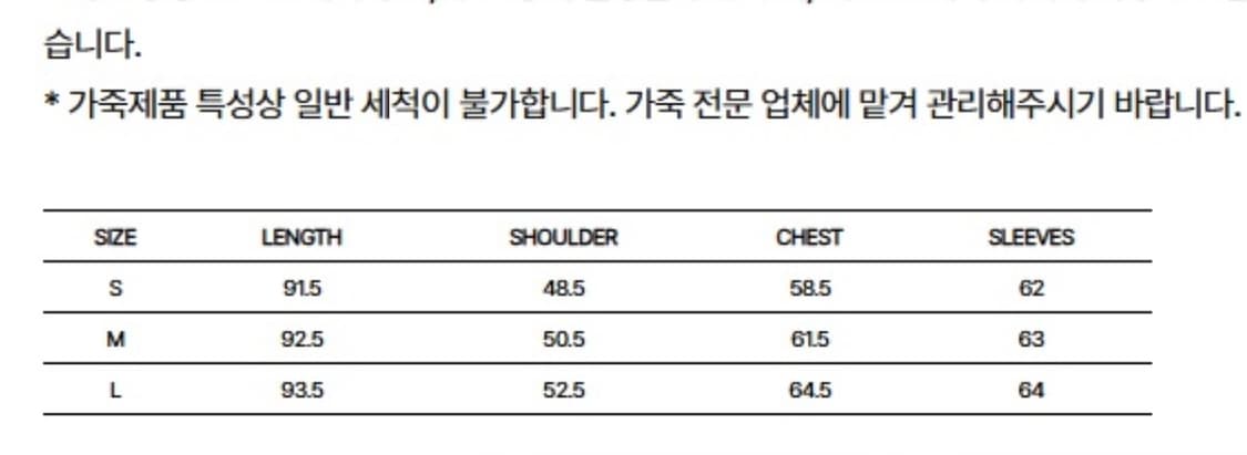 Youth Leather Car Coat _ M size ( Camel) 상품이미지3