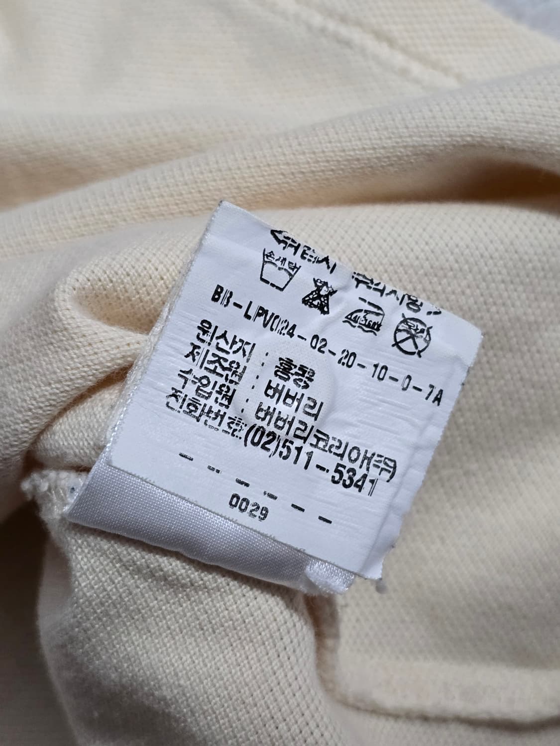 버버리 매장판 노바넥 반팔 카라티셔츠 M사이즈 상품이미지6