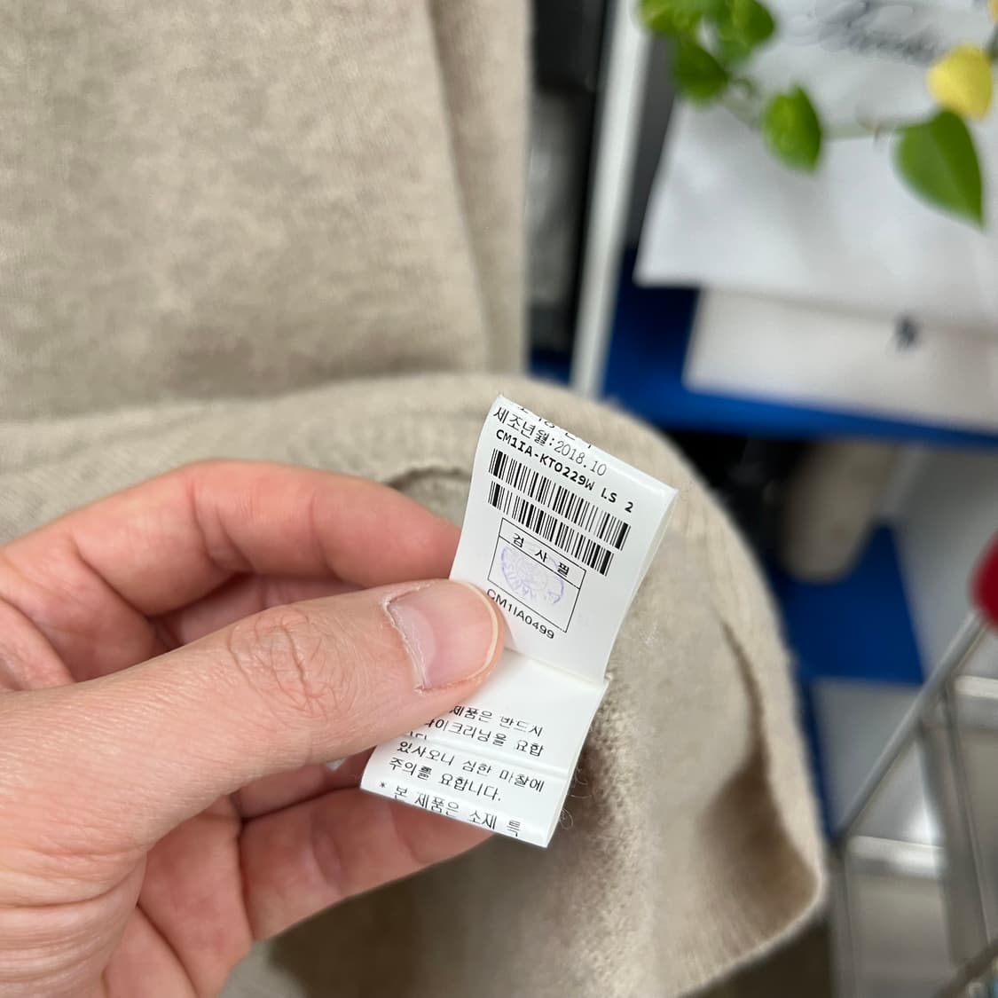 더캐시미어 캐시미어 블렌드 터틀넥 S 상품이미지6