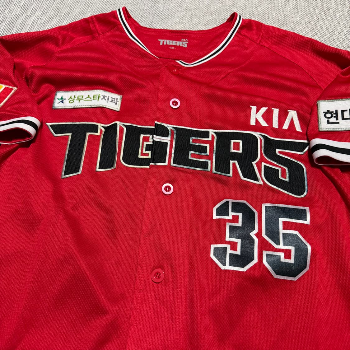 기아 타이거즈 문경찬 어센틱 유니폼 상품이미지3