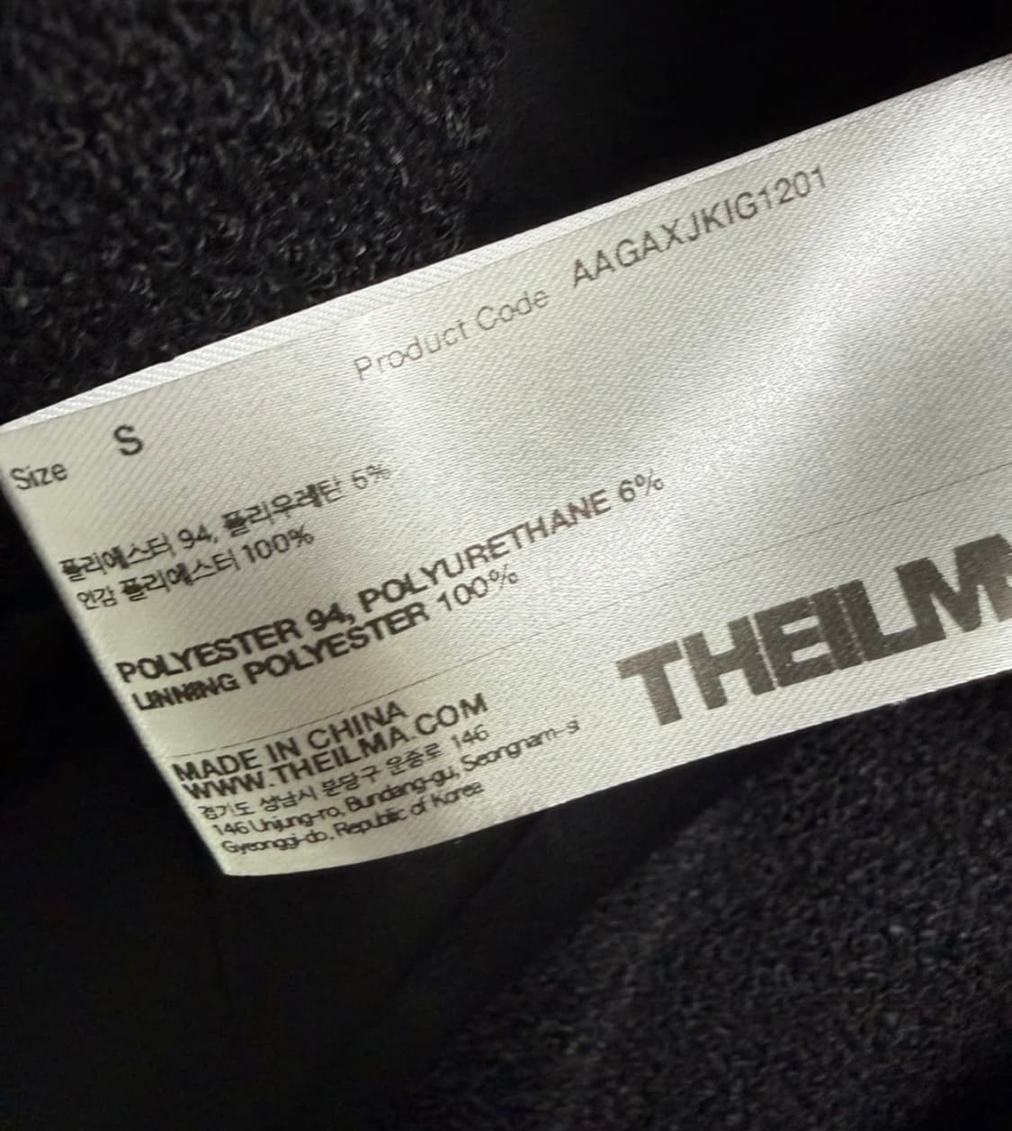 더일마 레이어드 자켓 상품이미지4