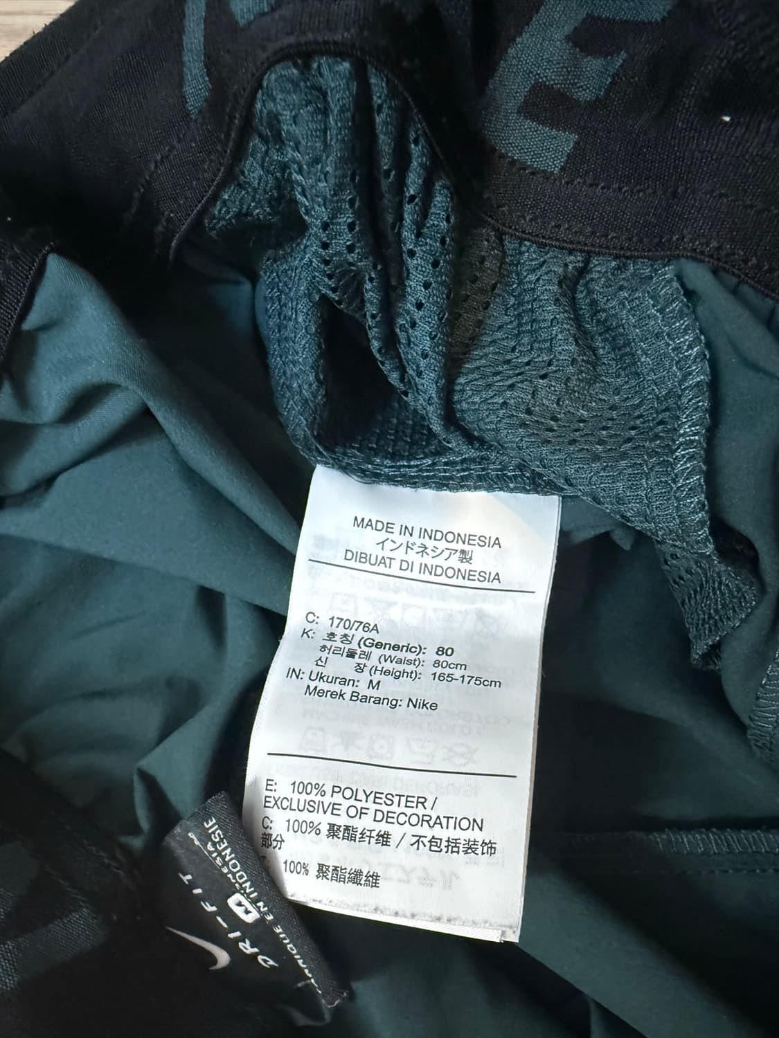 나이키 매쉬 드라이핏 반바지 M 상품이미지4