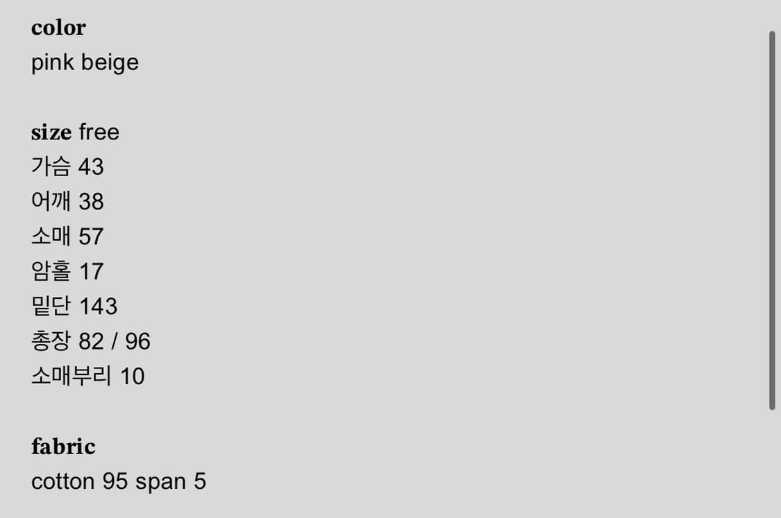 샵페어리 pointed drape jersey dress 상품이미지3