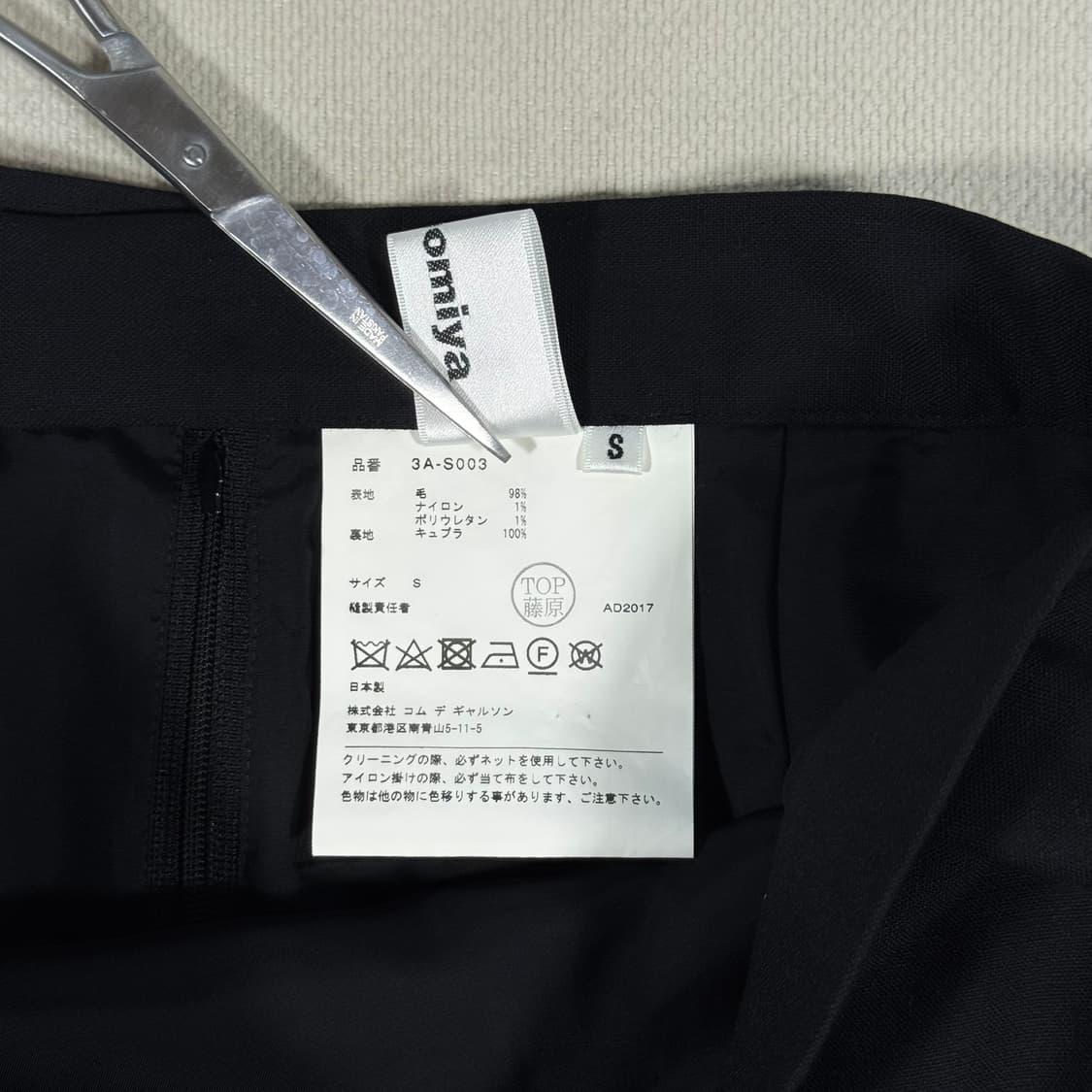 Long Black Skirt 상품이미지6