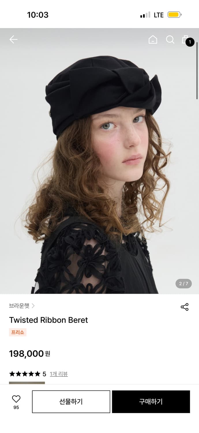 브라운햇 베레모  상품이미지2