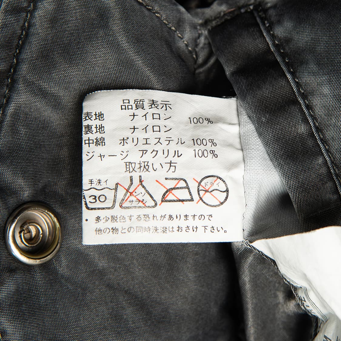 [M] 00s MACHOPE MA-1 플라이트 자켓 워시드 그레이  상품이미지8