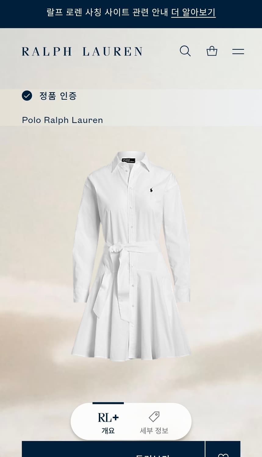 여성55~66 폴로랄프로렌 셔츠 원피스 화이트 허리스트랩 상품이미지2