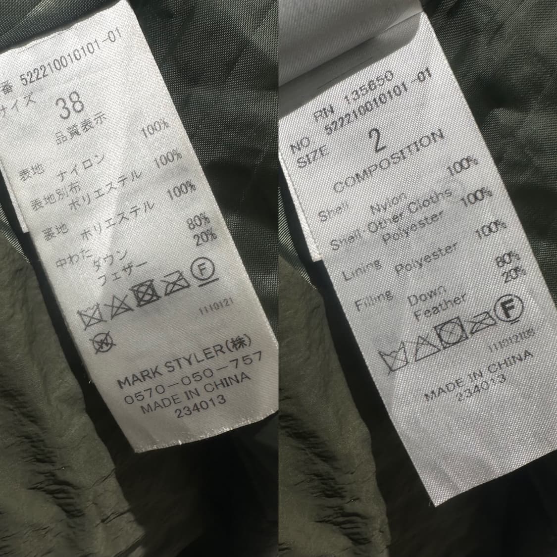 언쓰리디 셔링 다운 패딩 상품이미지10