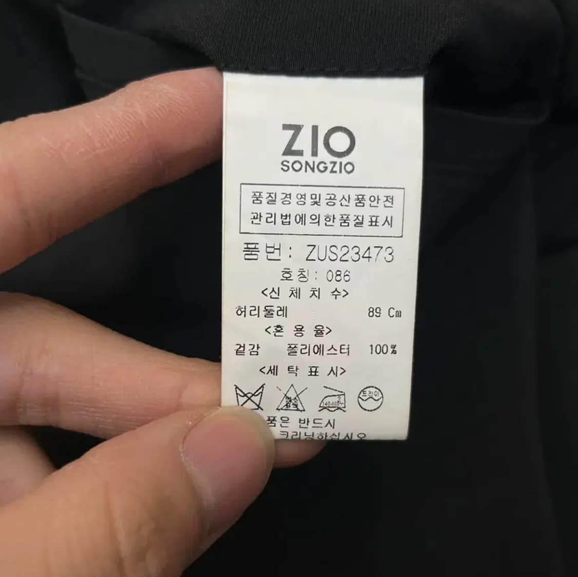 지오 송지오 반바지 (86) 상품이미지4