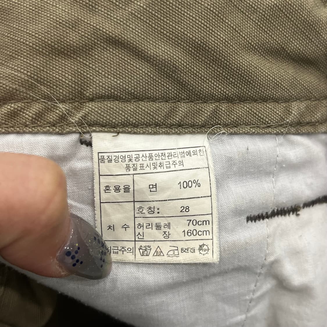 Shane Jeans 빈티지 코튼 카고 팬츠 상품이미지8