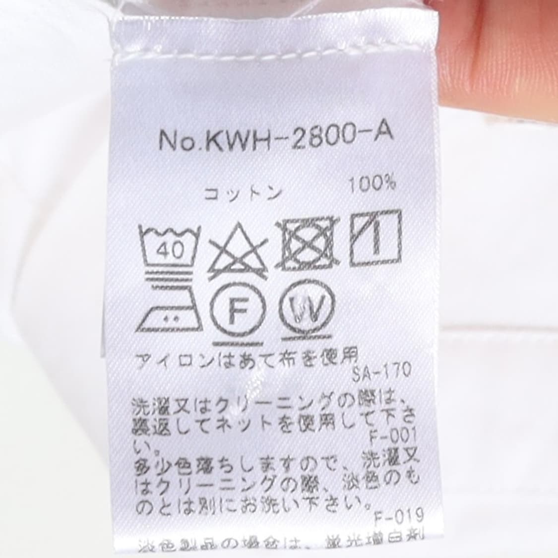 메종 키츠네 Maison Kitsune Logo  Shirt 상품이미지8