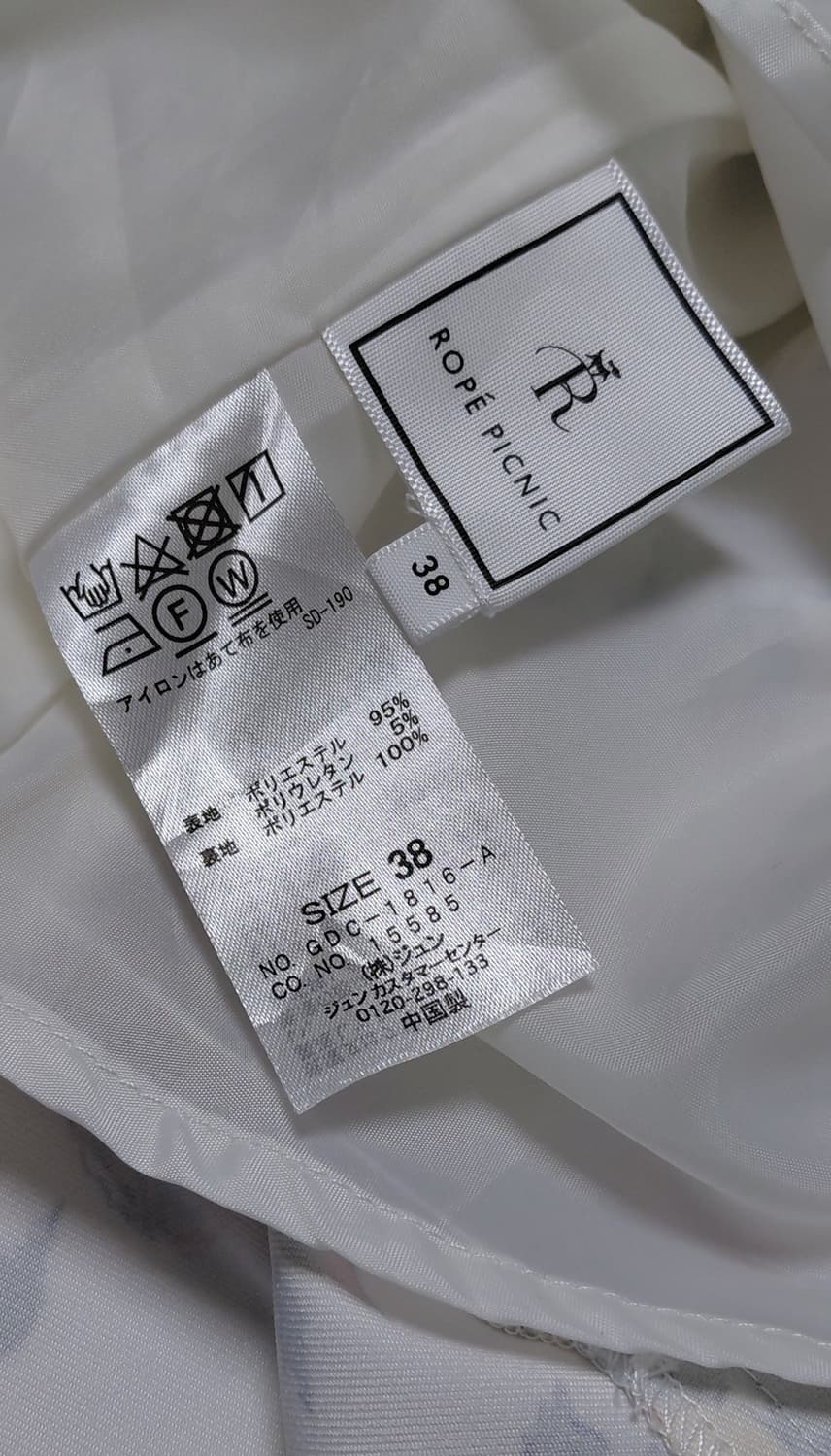 [로페피크닉] 화사한 수채화 플라워 밴딩 스커트 (Size 38) 상품이미지6