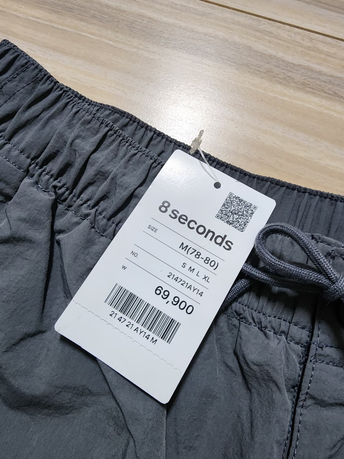 에잇세컨즈카고밴딩팬츠m사이즈나일론바지 상품이미지3