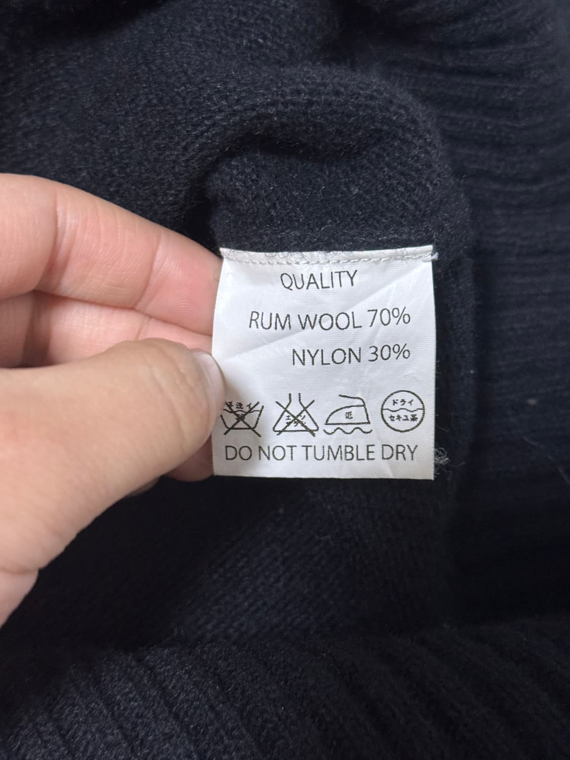 Skullshit 울 니트 상품이미지5