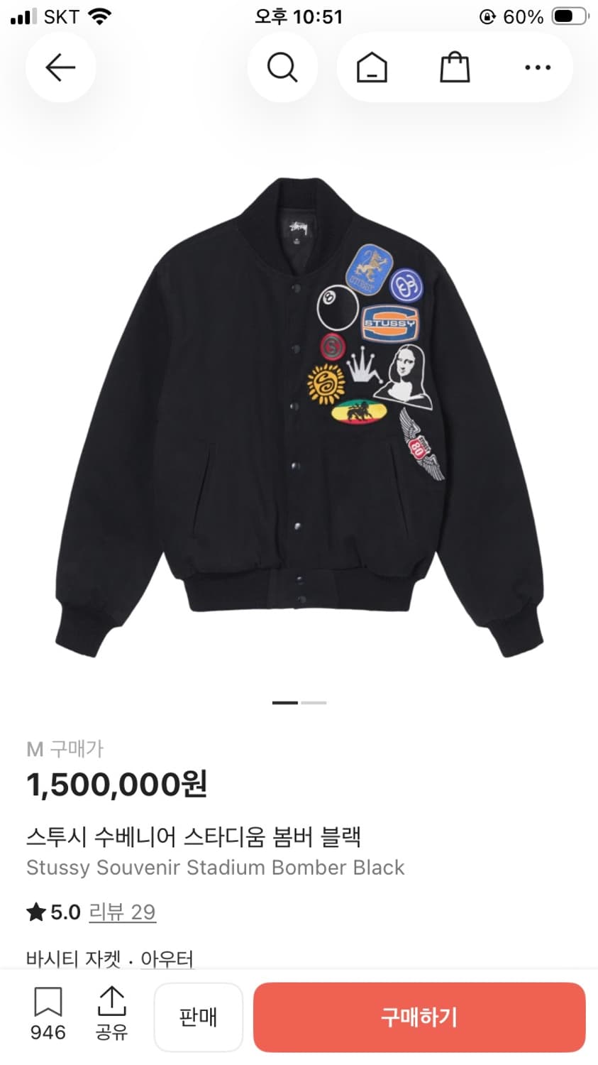 스투시stussy 자켓 상품이미지4