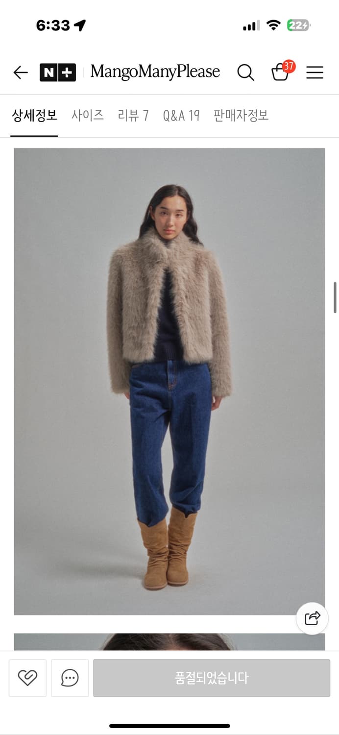 망고매니플리즈 앤티크퍼자켓 ANTIQUE FUR JACKET_GREY 상품이미지7