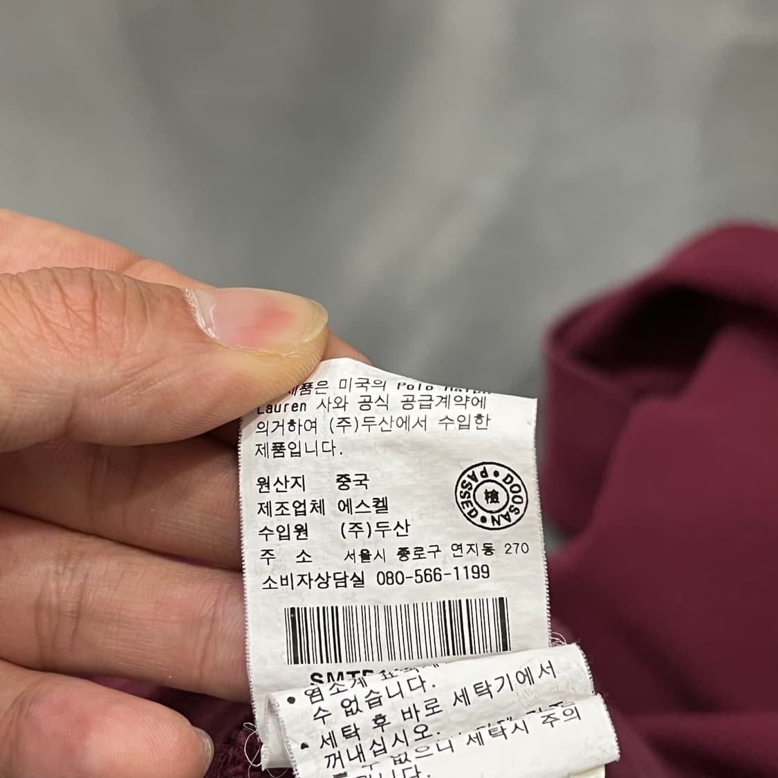 폴로랄프로렌 빅포니 하프 카라티 v18045  상품이미지8