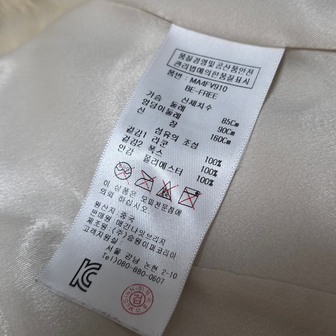 빈티지 라쿤폭스털 퍼베스트 상품이미지5