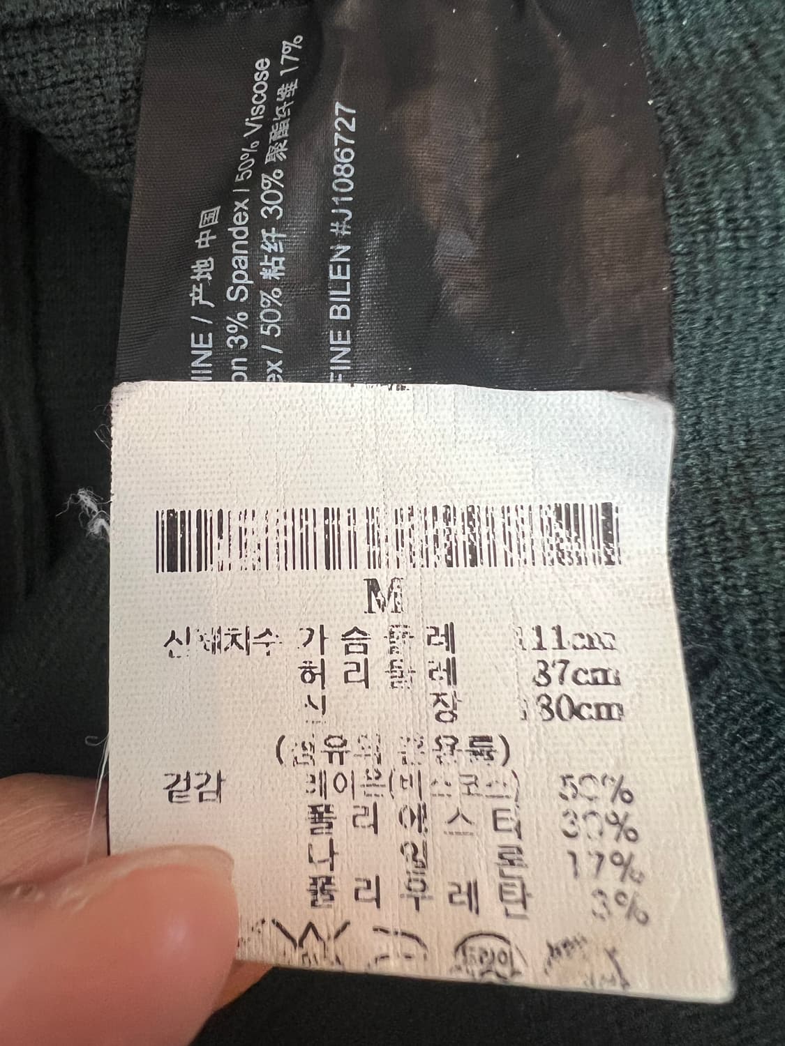 띠어리 남성 카키 라운드니트 상품이미지6