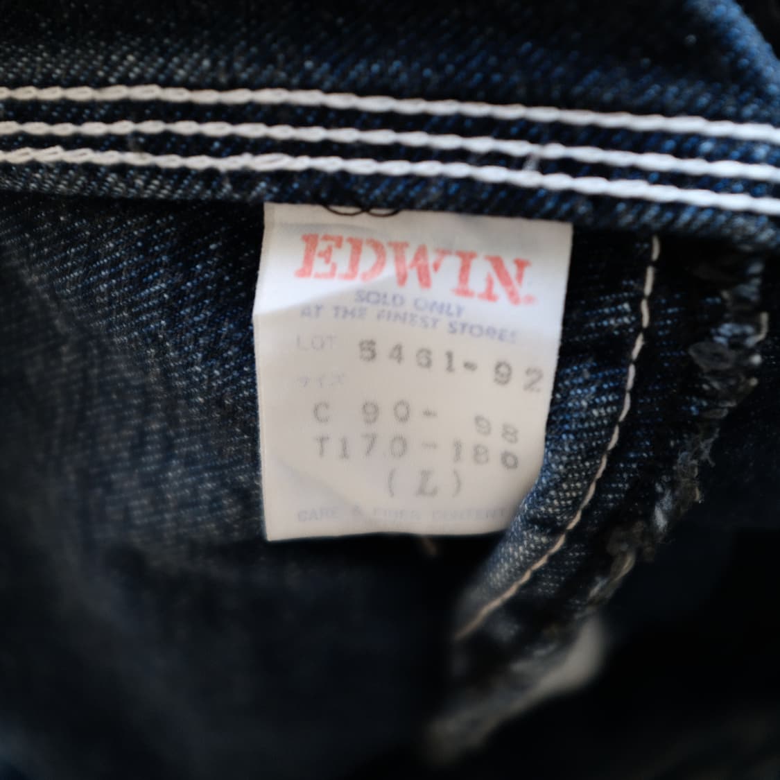 1990’s Made In JAPAN Edwin Denim Jacket 상품이미지8