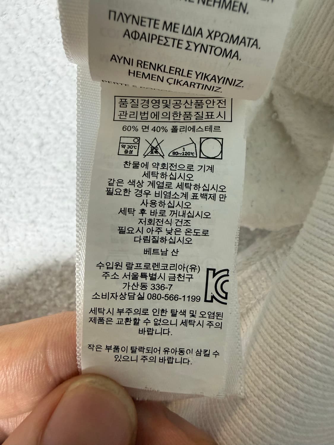 폴로 빅포니 성조기 후드집업 화이트 상품이미지2