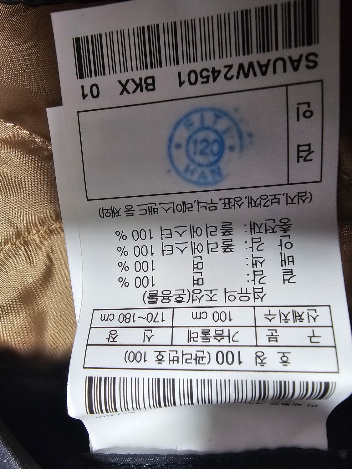 시리즈 블랙카본코팅 옵스쿠라점퍼 민트급 100사이즈 상품이미지4