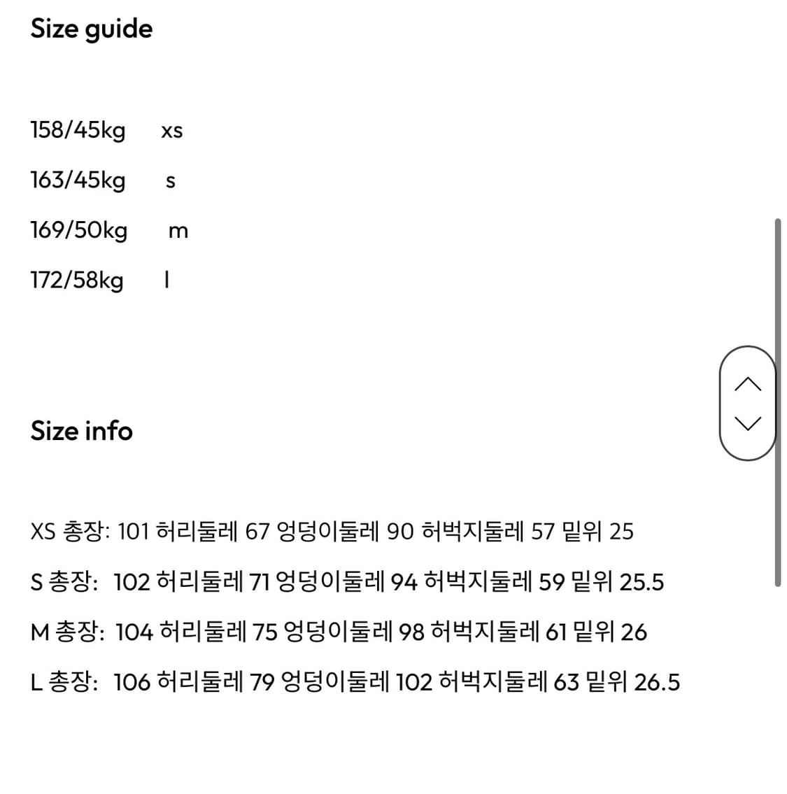 오운서 (구 런웨이티켓 ) 아이싱팬츠 M사이즈 팝니다 상품이미지3