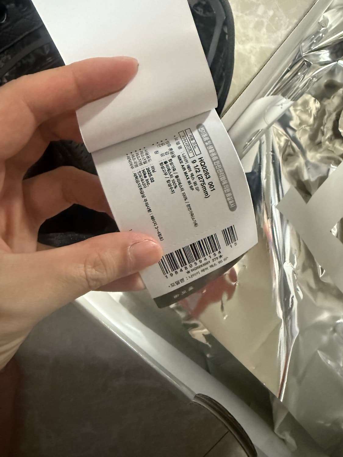 275사이즈 나이키 웍스아웃 에어맥스95 블랙 상품이미지7