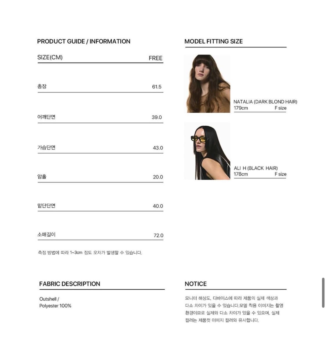 커렌트 쉬어 져지셔츠 상품이미지3