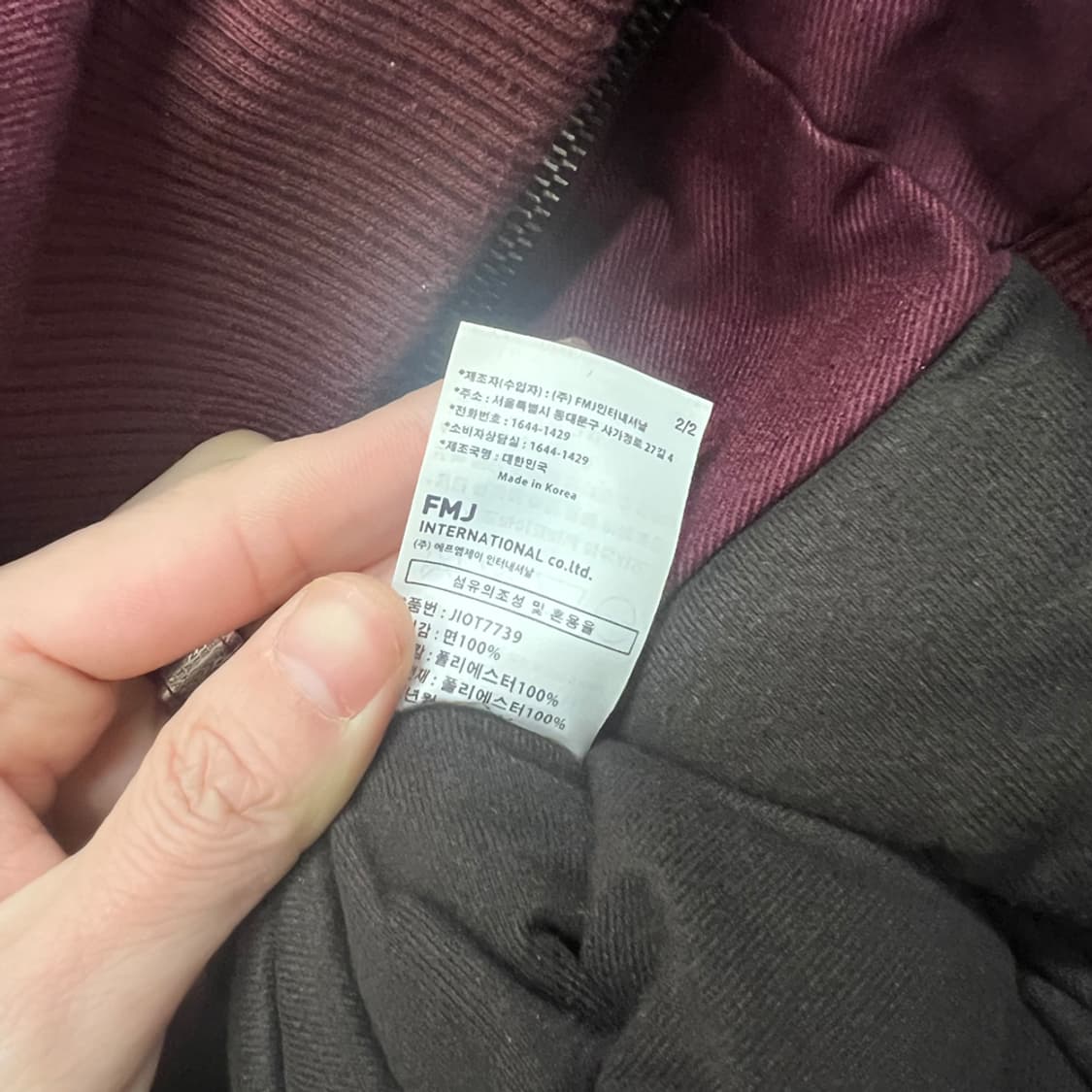 WV프로젝트 데저트 버건디 후드 점퍼 XL 상품이미지4