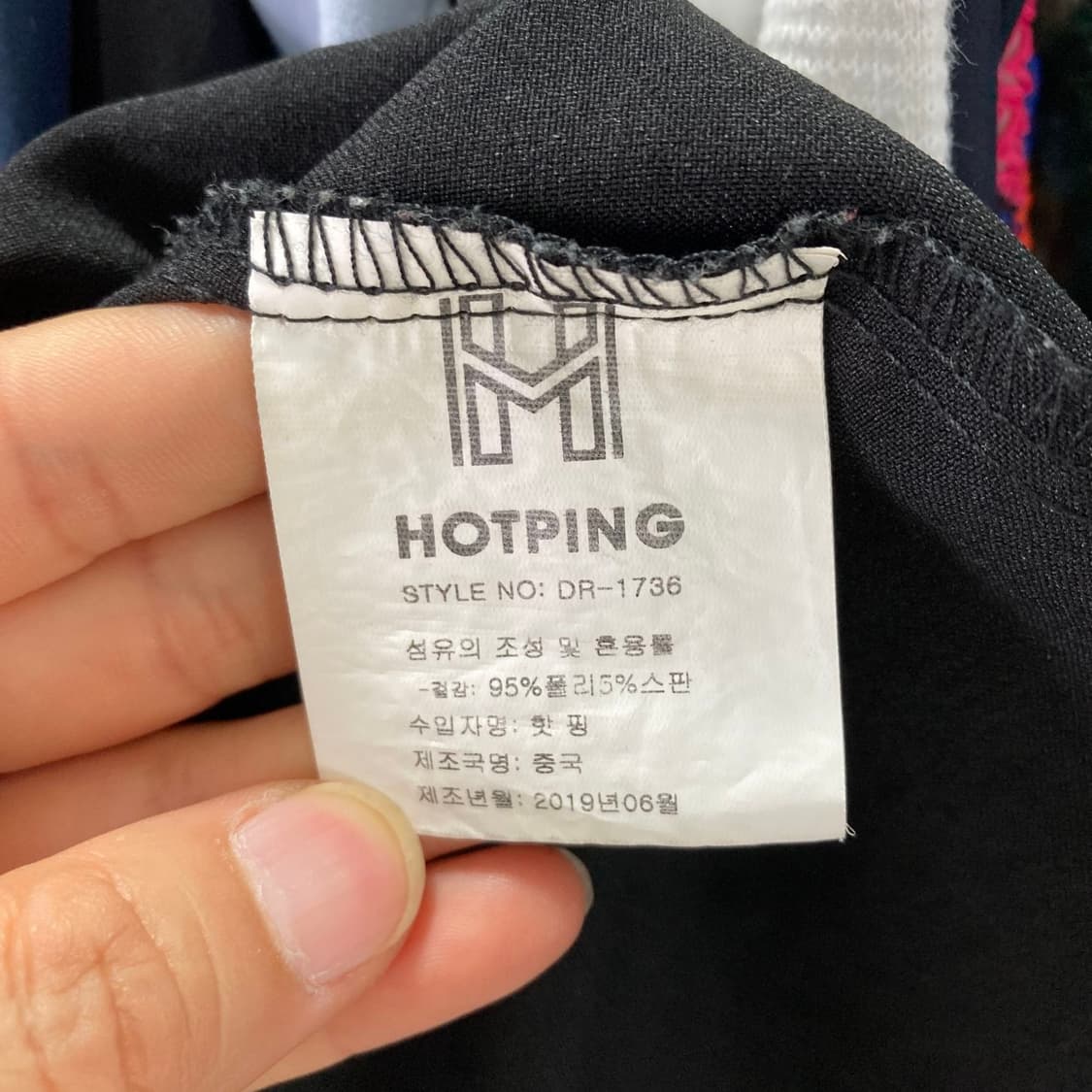 핫핑 여성 오프숄더 블라우스 F 상품이미지5