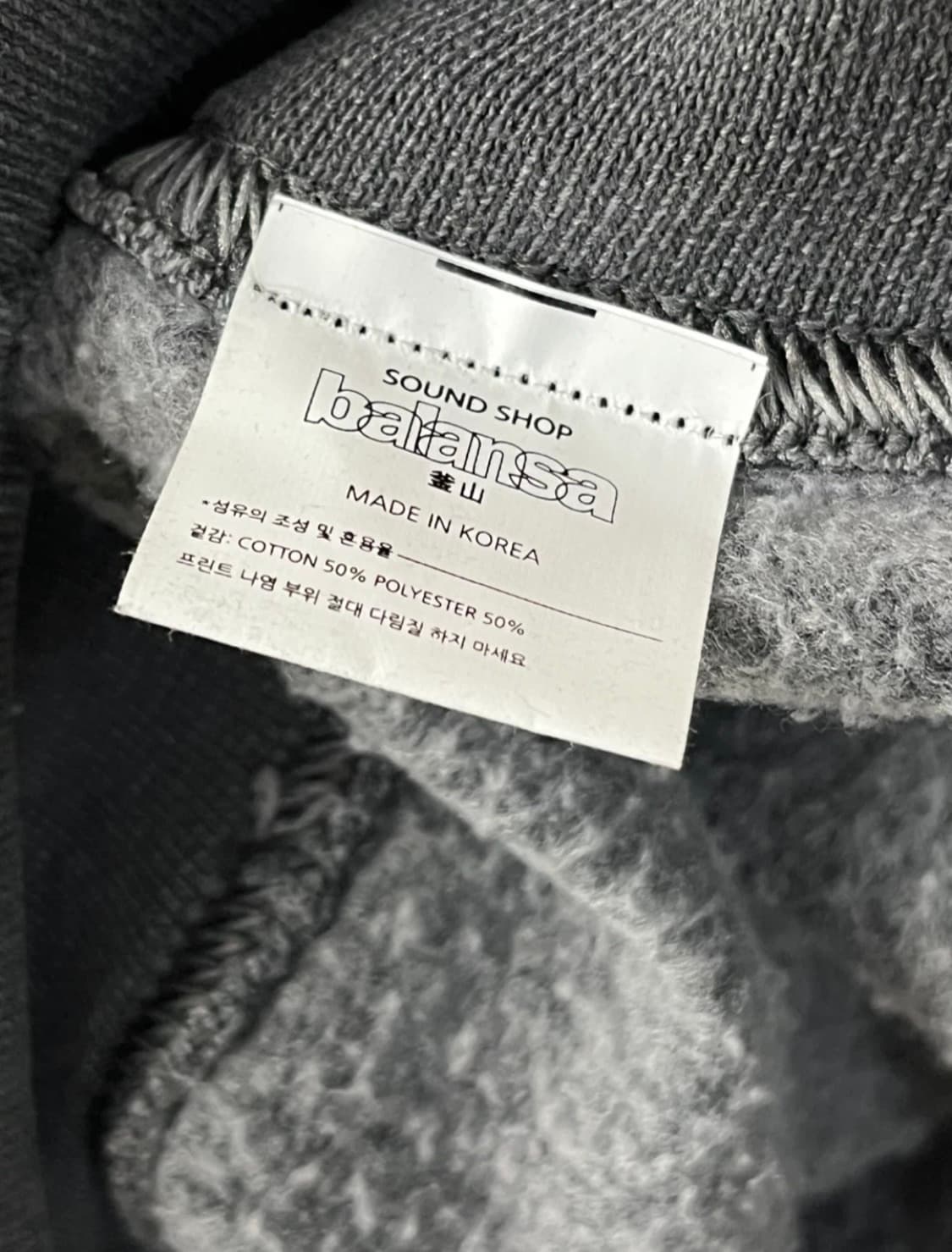 발란사 가먼트다잉 스웻셔츠 M 상품이미지6