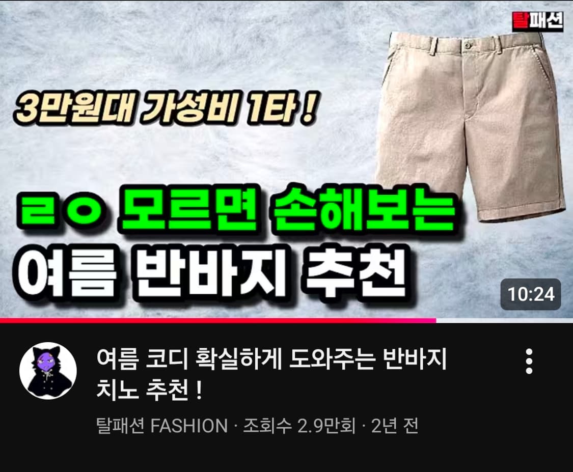 유니클로 팬츠 코튼 S 상품이미지9