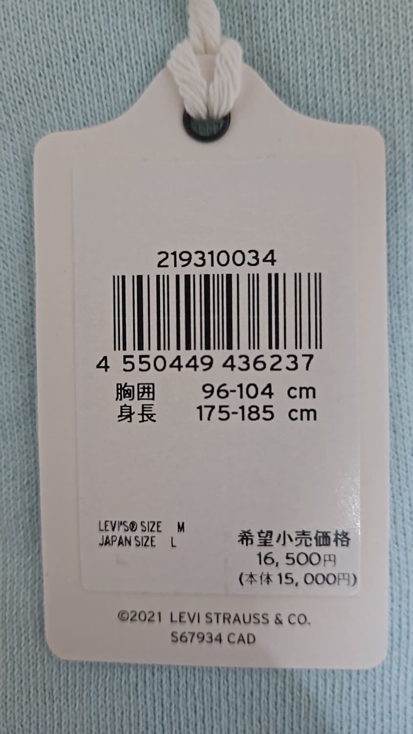 리바이스 LVC 1940's 베이 메도우 스웨트셔츠 스타라이트 블루 M 상품이미지5