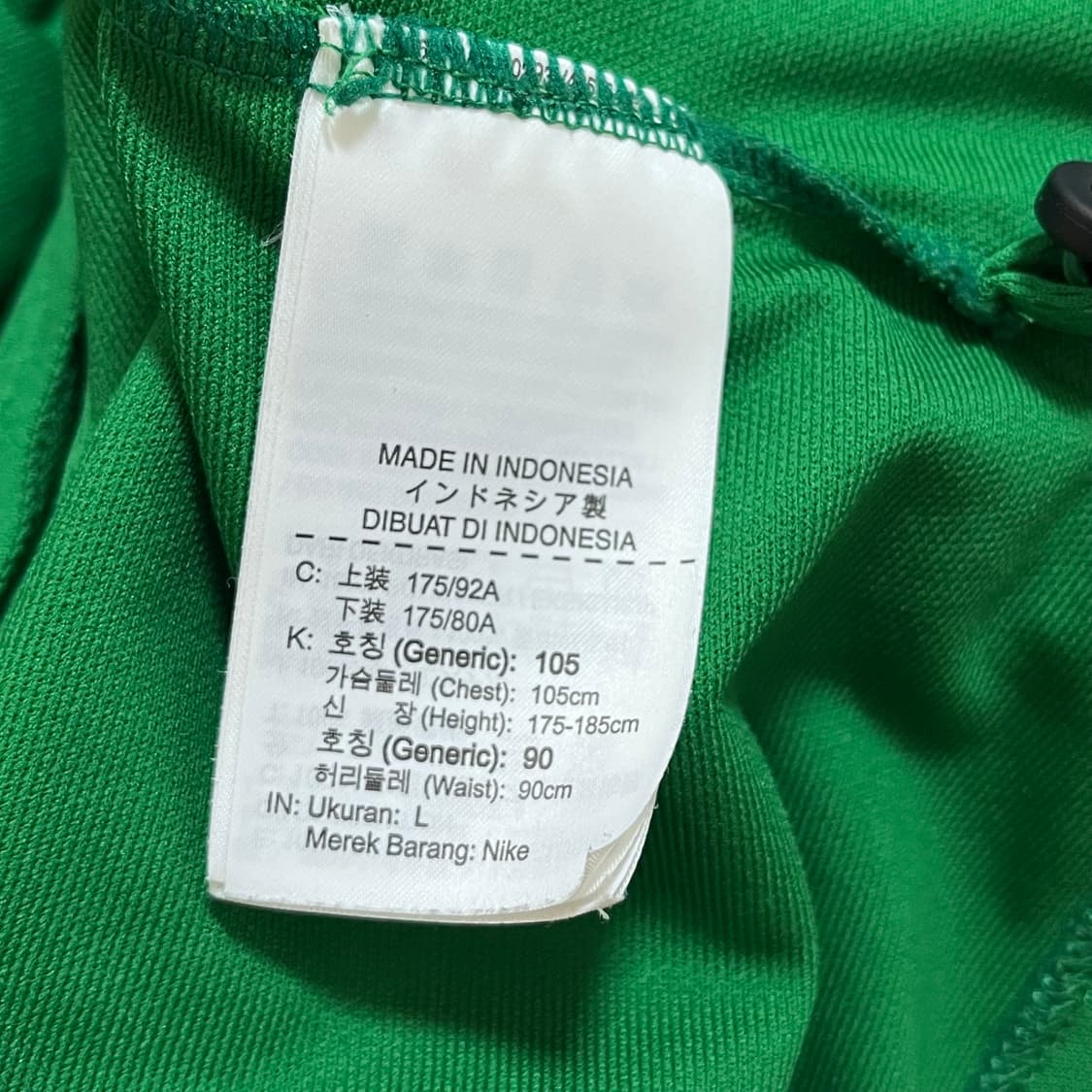 [정품] 나이키 그린 화이트스우시 져지 집업 [ L ] 상품이미지6
