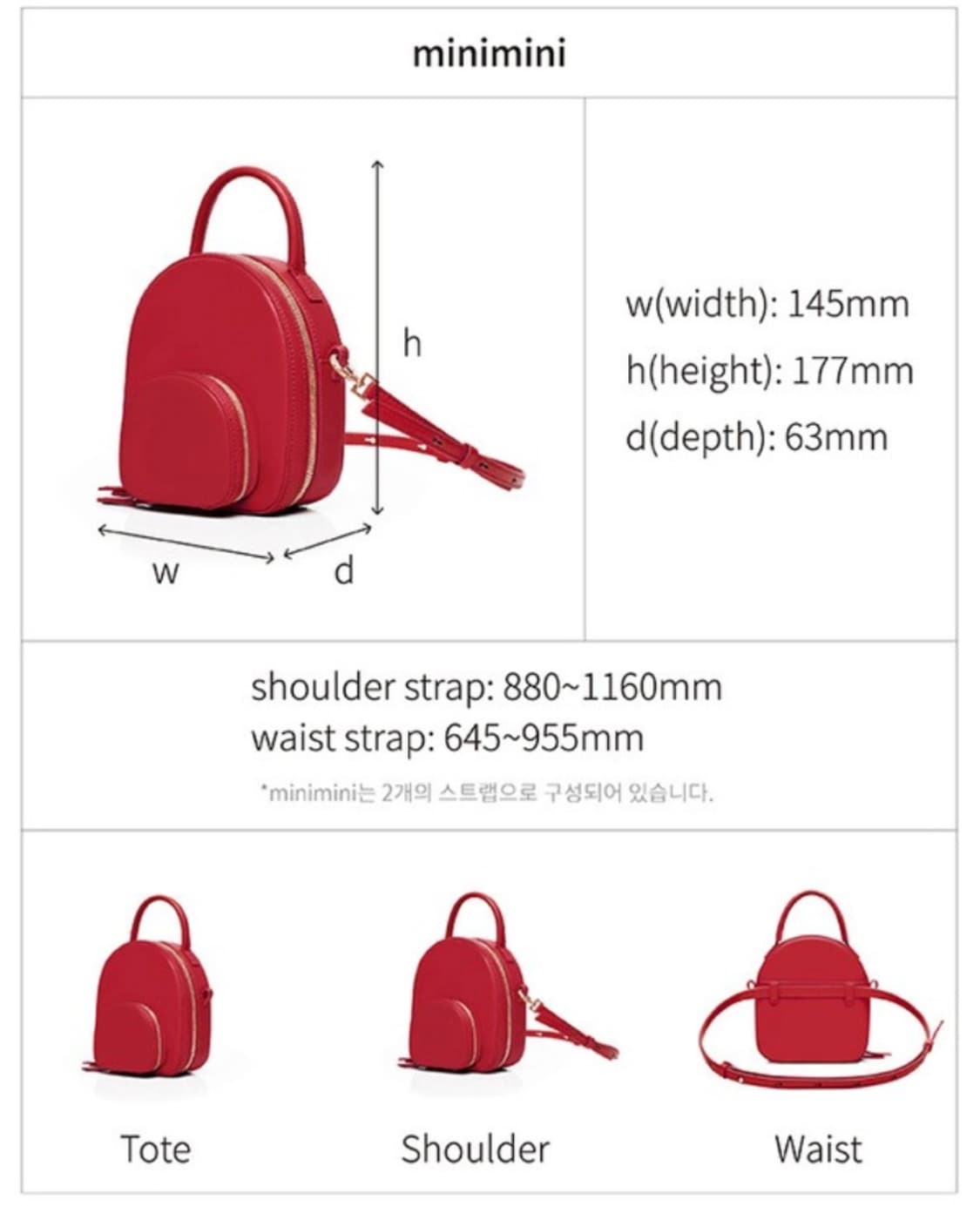 (새상품)belysa Klase 베리사 미니미니백 상품이미지4