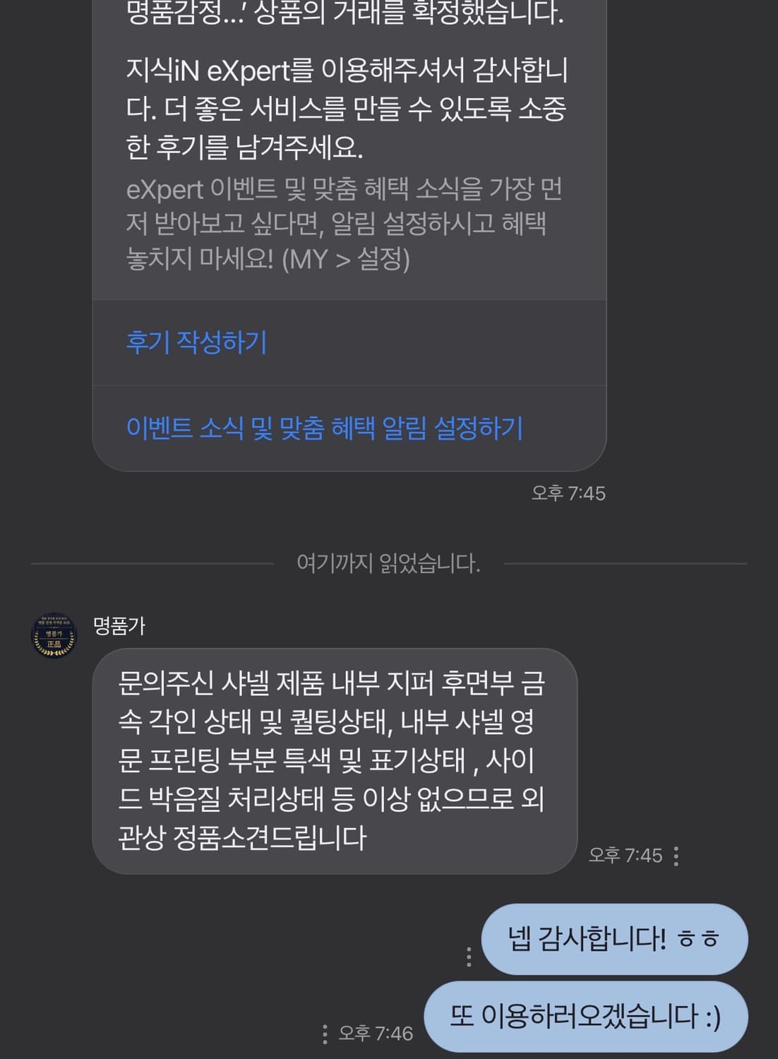 샤넬 깜봉 숄더백 블랙 상품이미지8